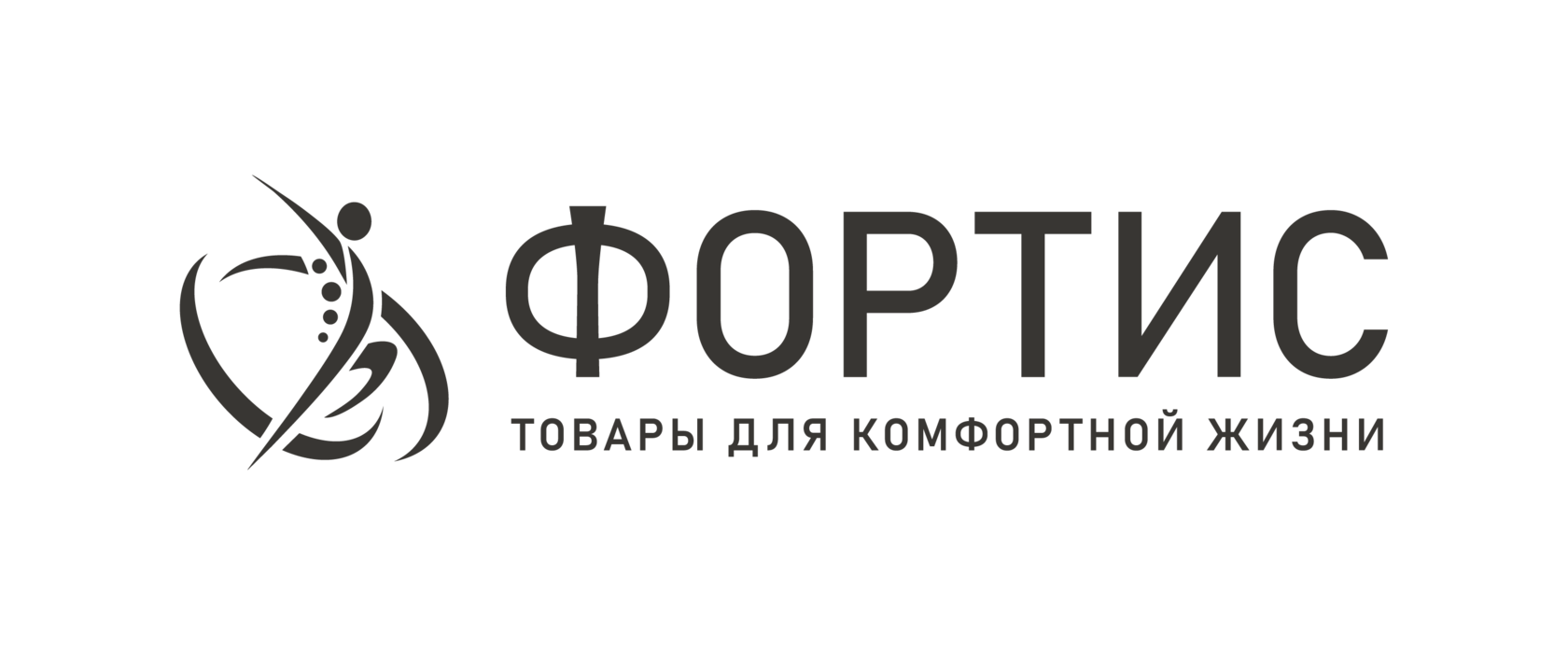 ФОРТИС